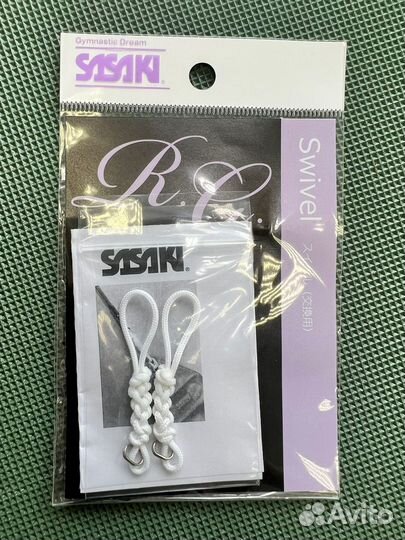 Мягкие карабины Sasaki для палочки