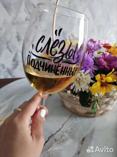 Бокалы подарочные с надписью с гравировкой