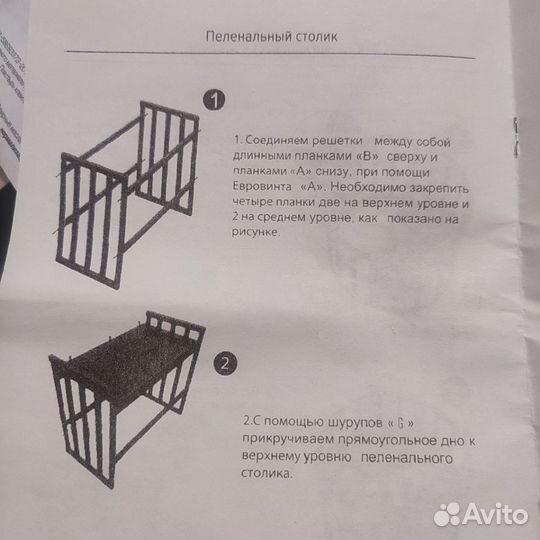 Кроватка-трансформер 7 в 1