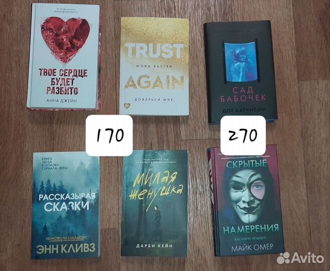 Продаю книги