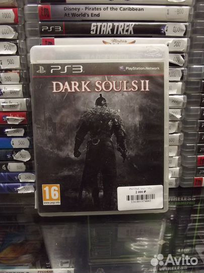 Dark Souls 2 PS3