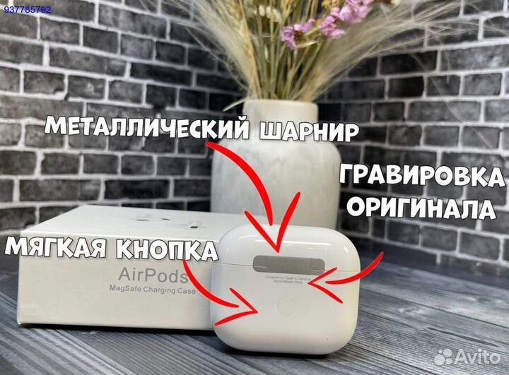 AirPods 3 только доставка (Гарантия + Чехол )