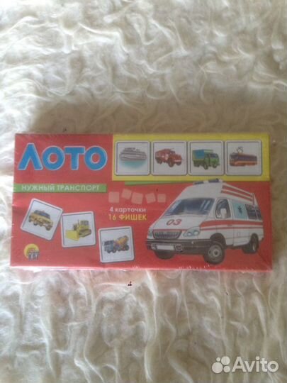 Лото для малышей удобная упаковка красивый дизайн