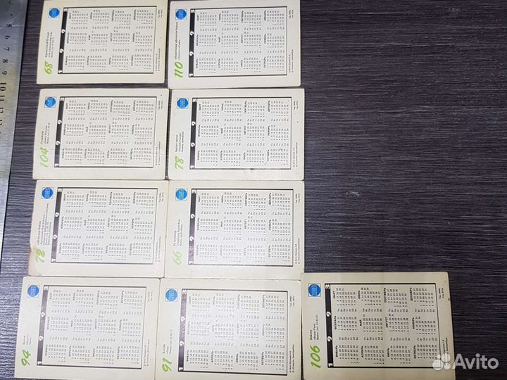 Календарики СССР