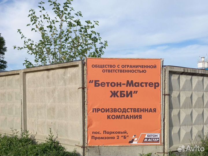 Кольцо для колодца кс 20.9