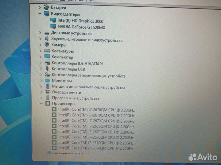 Ноутбук asus core i7 /GeForce 520mx