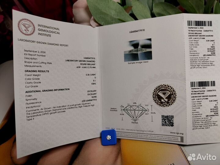 Бриллинты натуральные