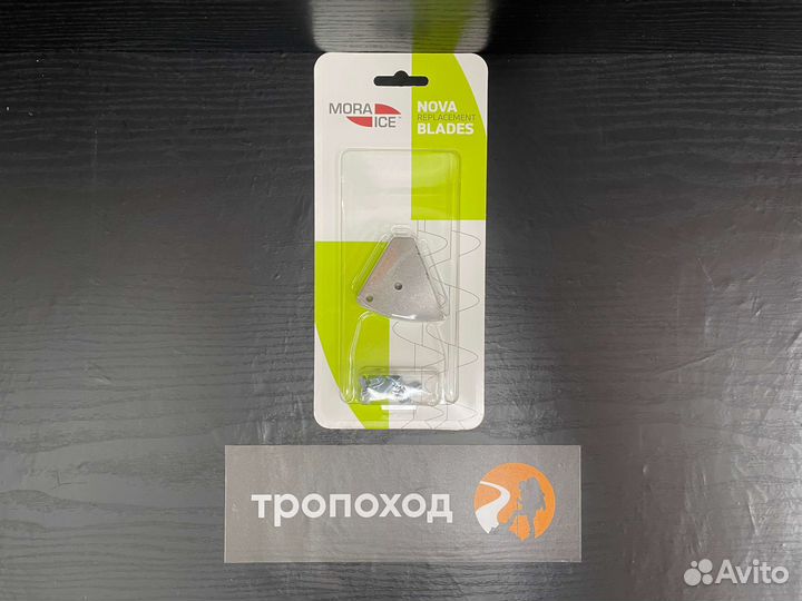 Ножи для ледобура Mora Ice Nova 110 мм