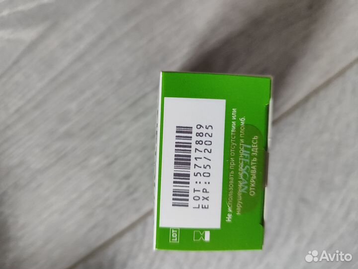 Тест полоски one touch select plus 50шт