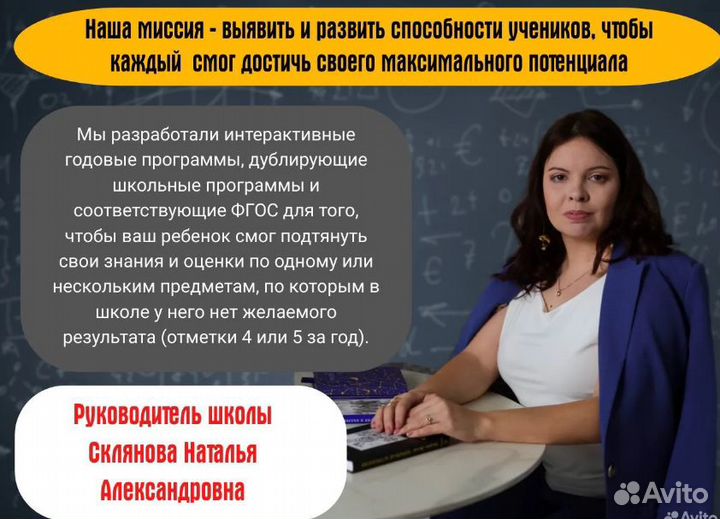 Подготовка к ОГЭ по математике