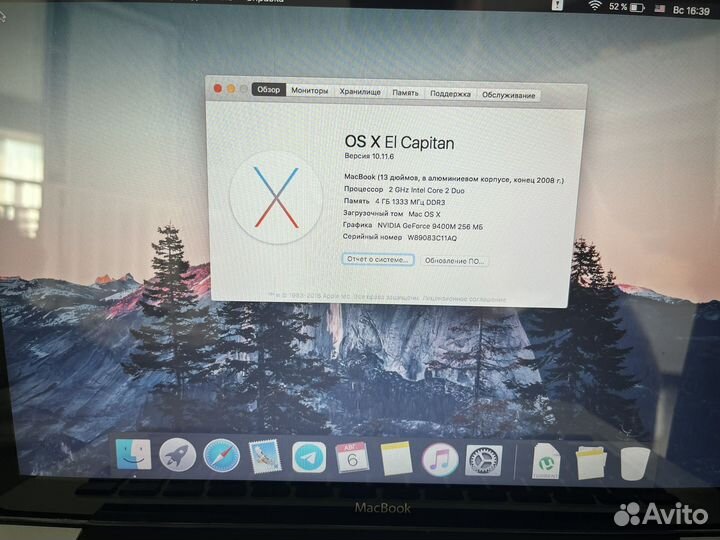 Apple MacBook Pro 13