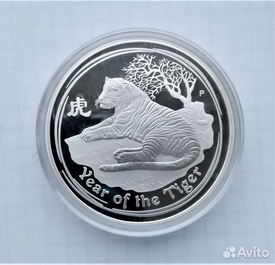 Австралия 1 доллар 2010 г. Год Тигра серебро 1 OZ