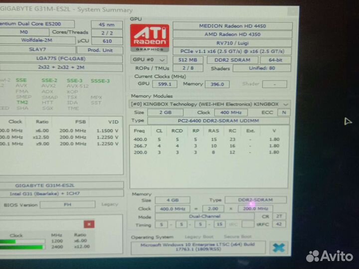 Память 2GB DDR2-800