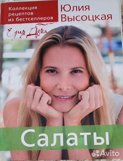 Книги по кулинарии. Рецепты