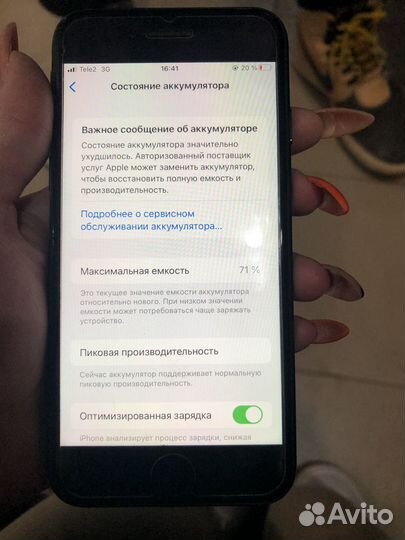 iPhone 7, 128 ГБ