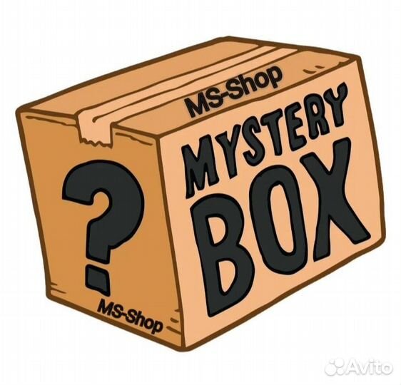 Mystery box, секретный бокс
