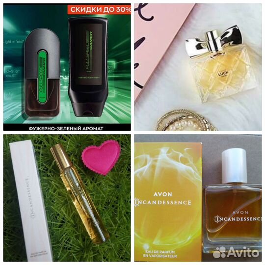 Today Tomorrow Always This Love духи Avon Эйвон