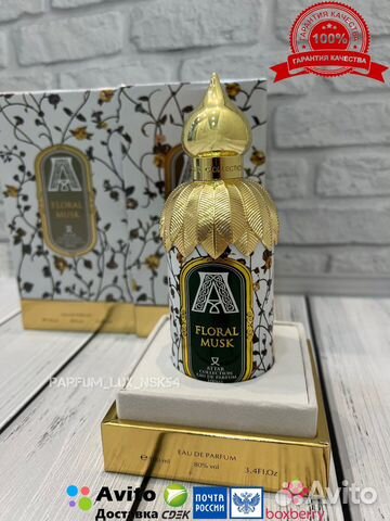 Attar collection floral musk 100 ml