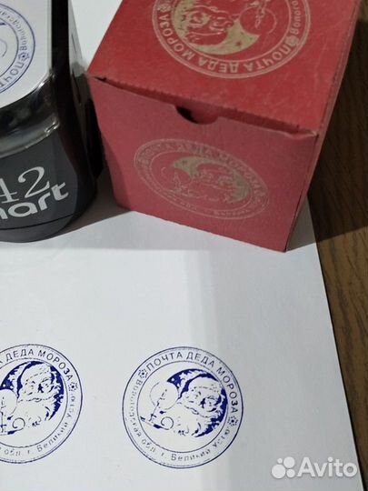 Автоматический штамп Деда Мороза