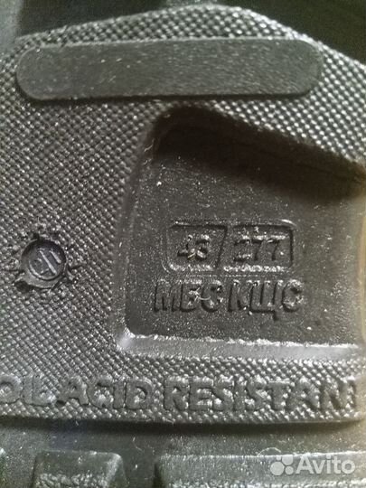 Берцы зимние