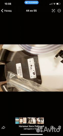 AguaMate система