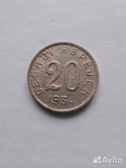 Монета Тувинская республика,1934 год