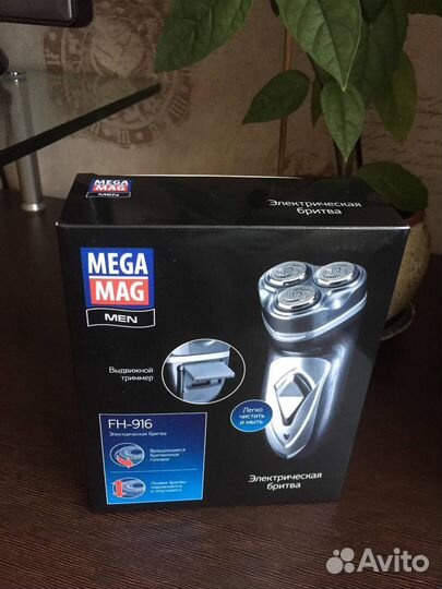Бритва электрическая новая