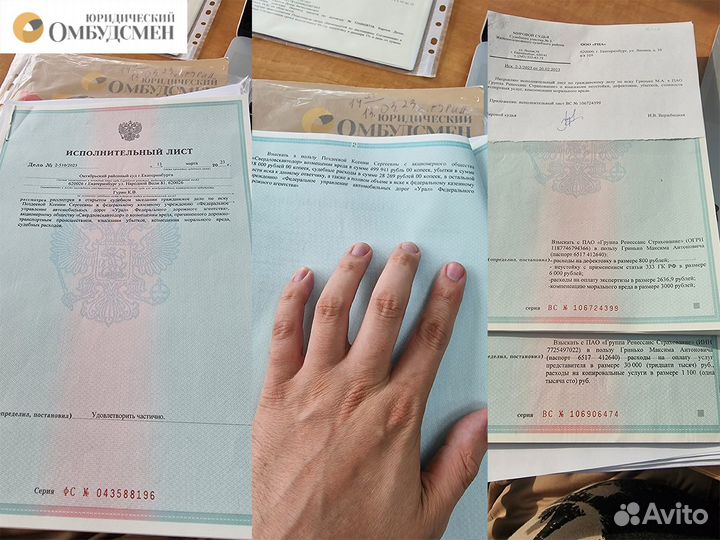 Автоюрист. Бесплатная консультация юриста