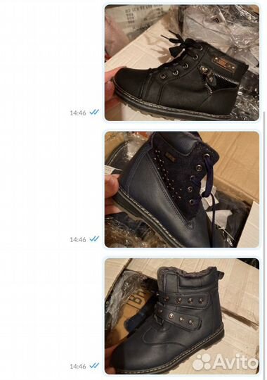 Ботинки для мальчика