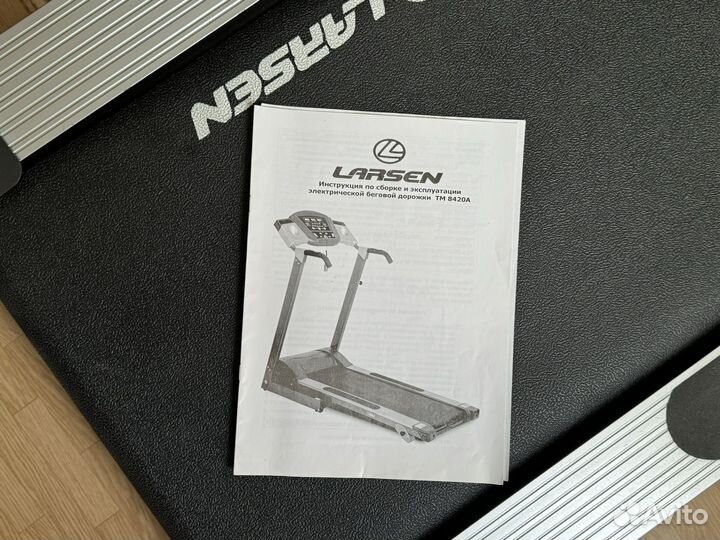 Беговая дорожка Larsen TM 8420A