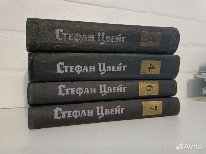Художественная литература. Стефан Цвейг