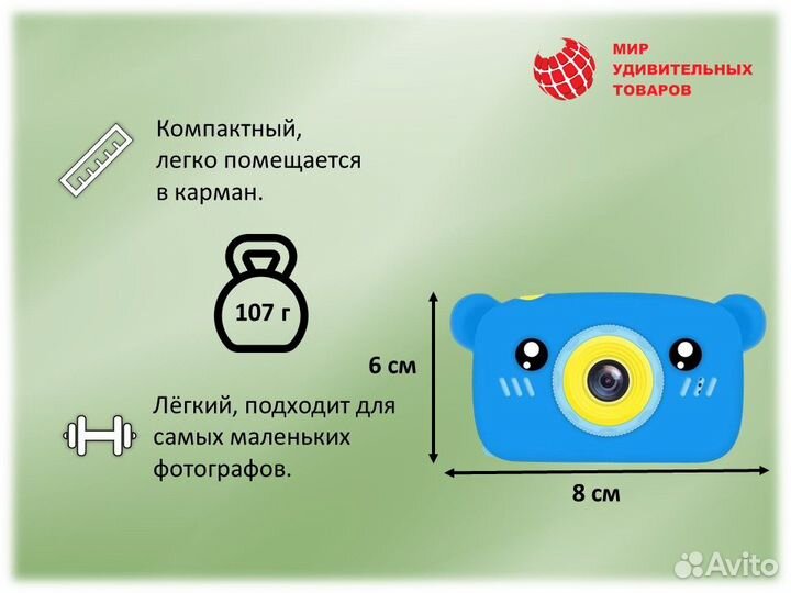 Детский фотоаппарат