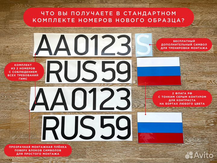 Изготовление Гимс номера на лодку, пвх в Н Челнах