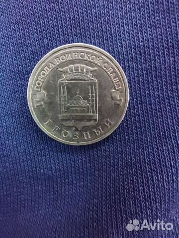 Монета грозный 2015