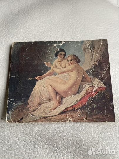 Старинные открытки