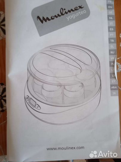 Йогуртница