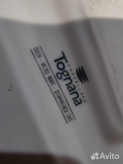 Набор посуды для суши