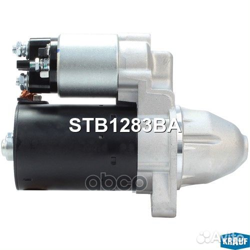 Стартер STB1283BA Krauf