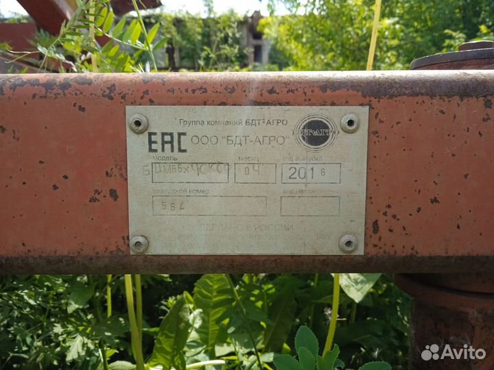 Борона БДМ-Агро БДМ 6х4, 2016