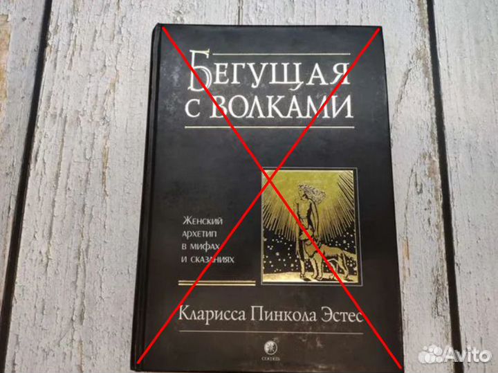 Психология и саморазвитие, книги