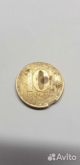 Монета 10 рубл. с браком