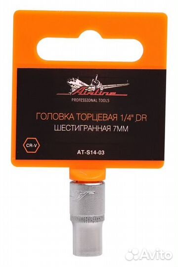 Головка торцевая 1/4