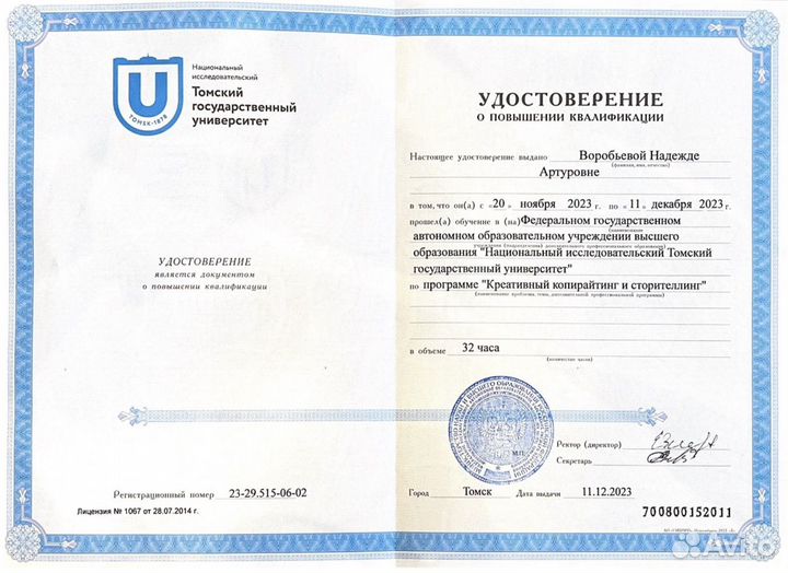 Копирайтер с опытом в маркетинге и продажах