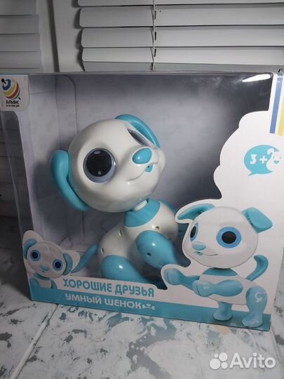 Интерактивная собачка