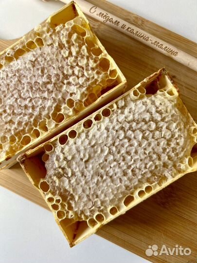 Медовые соты 2023