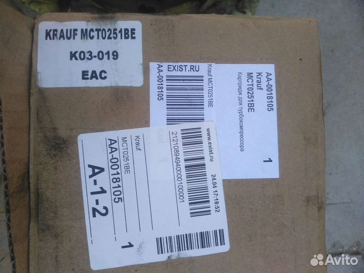 Катридж турбины MCT0251be