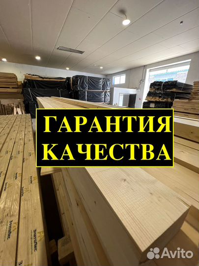 Доска сухая от производителя 201453000, ав