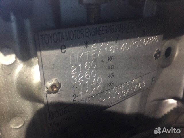 Разбор на запчасти Toyota Corolla Verso