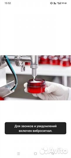 Химик технолог