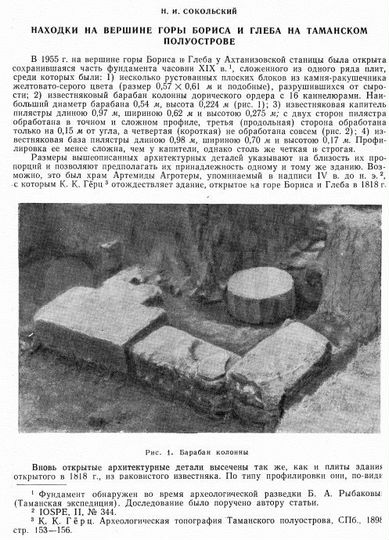 Участок 93,5 сот. (СНТ, ДНП)